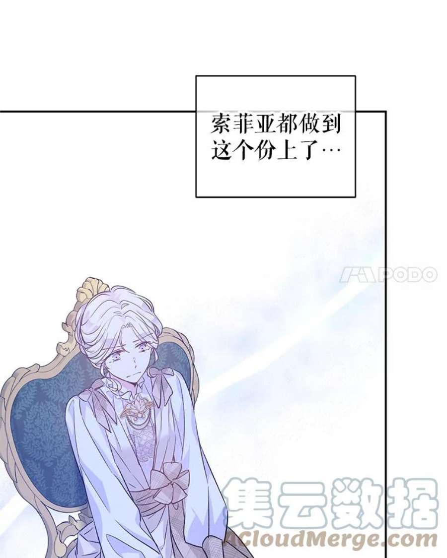 让我们转变剧情风格47.拜见王女