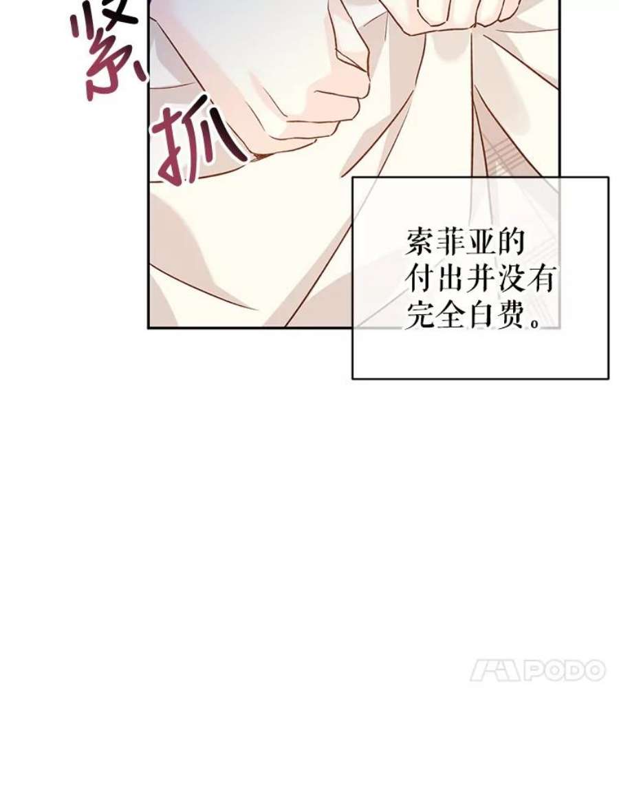 让我们转变剧情风格47.拜见王女