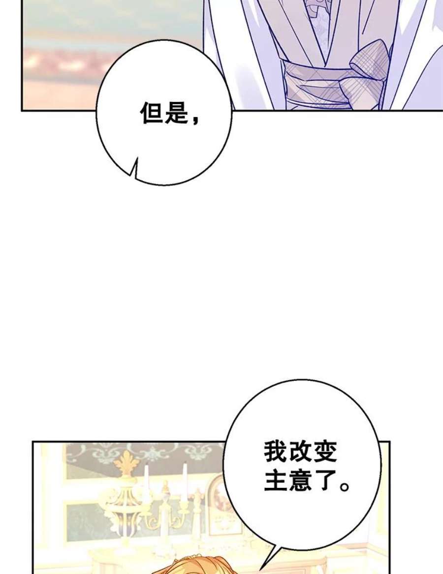 让我们转变剧情风格47.拜见王女