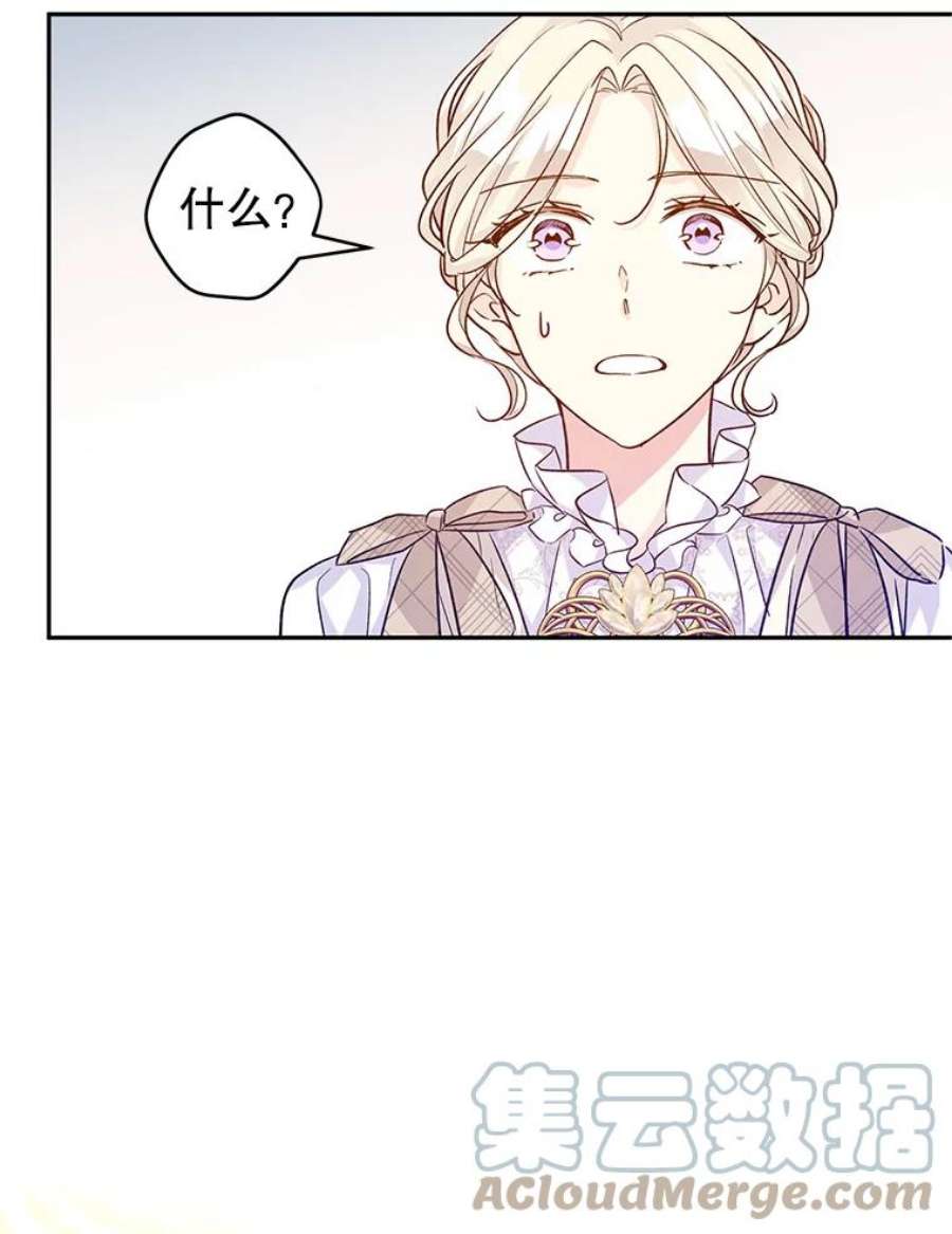 让我们转变剧情风格47.拜见王女