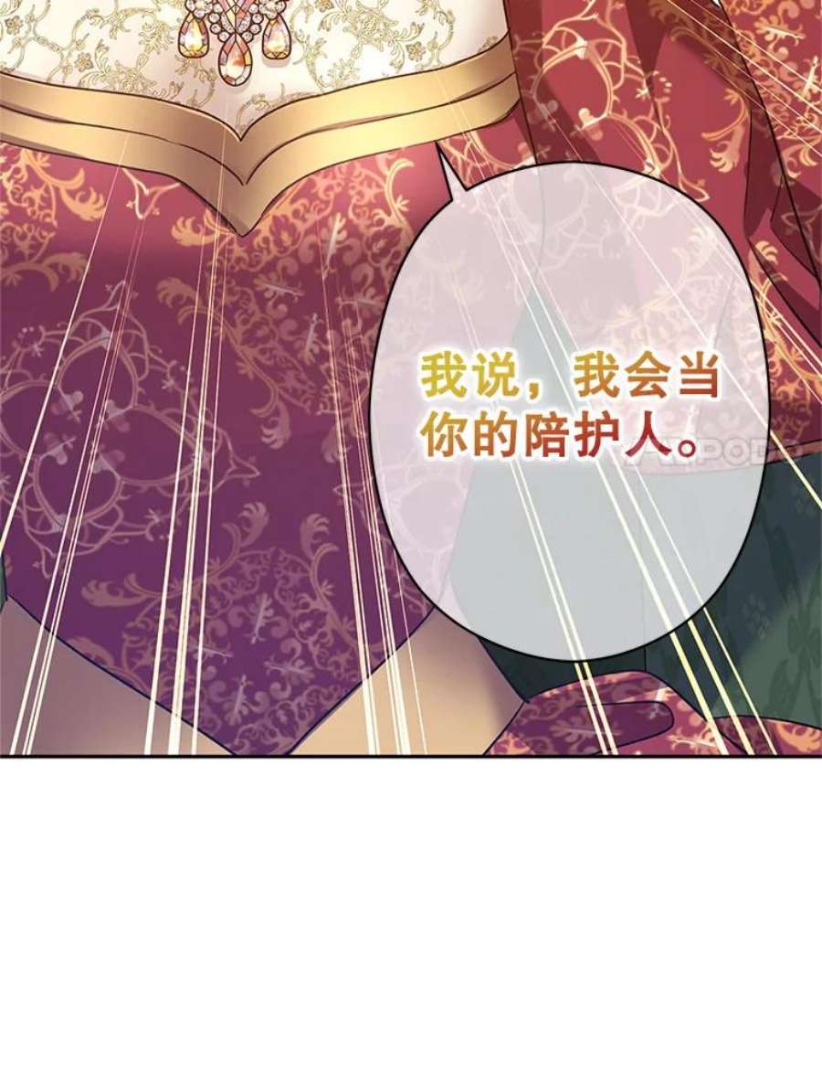 让我们转变剧情风格47.拜见王女