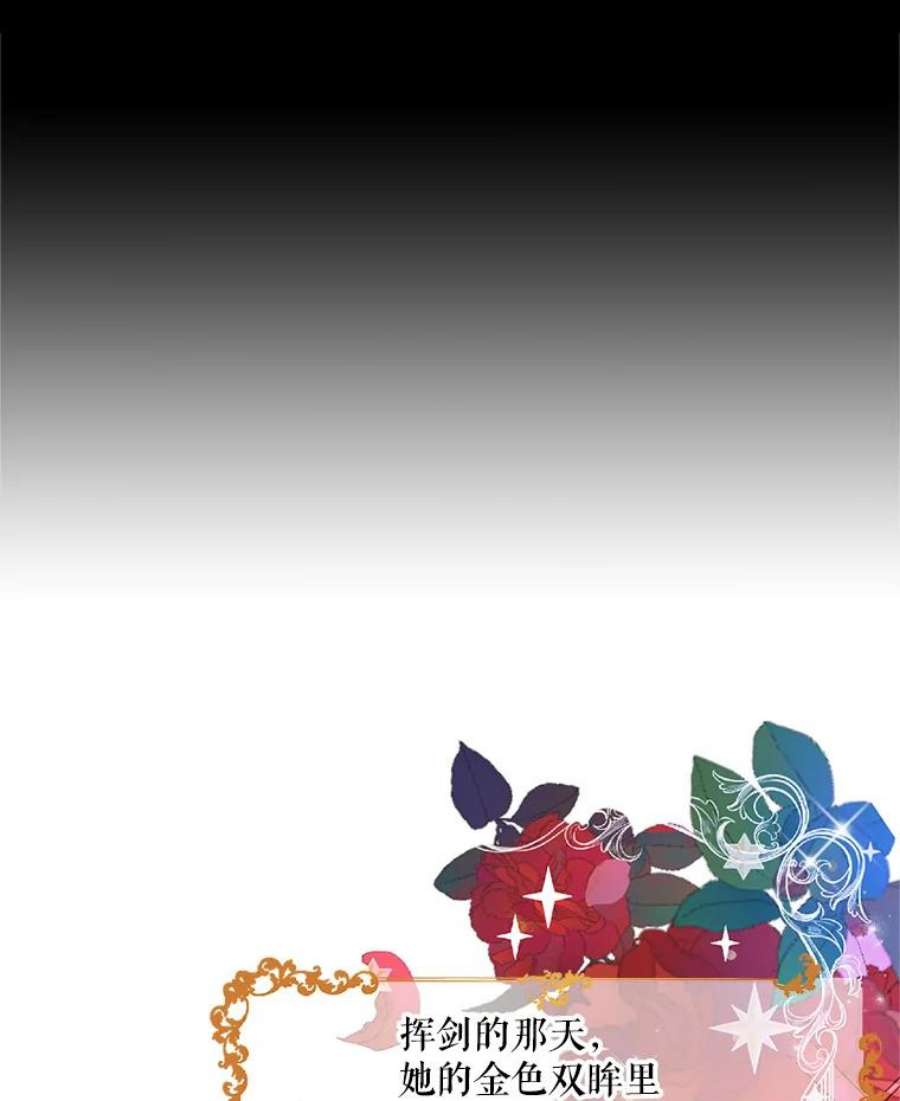 女皇的心愿0.故事的开始