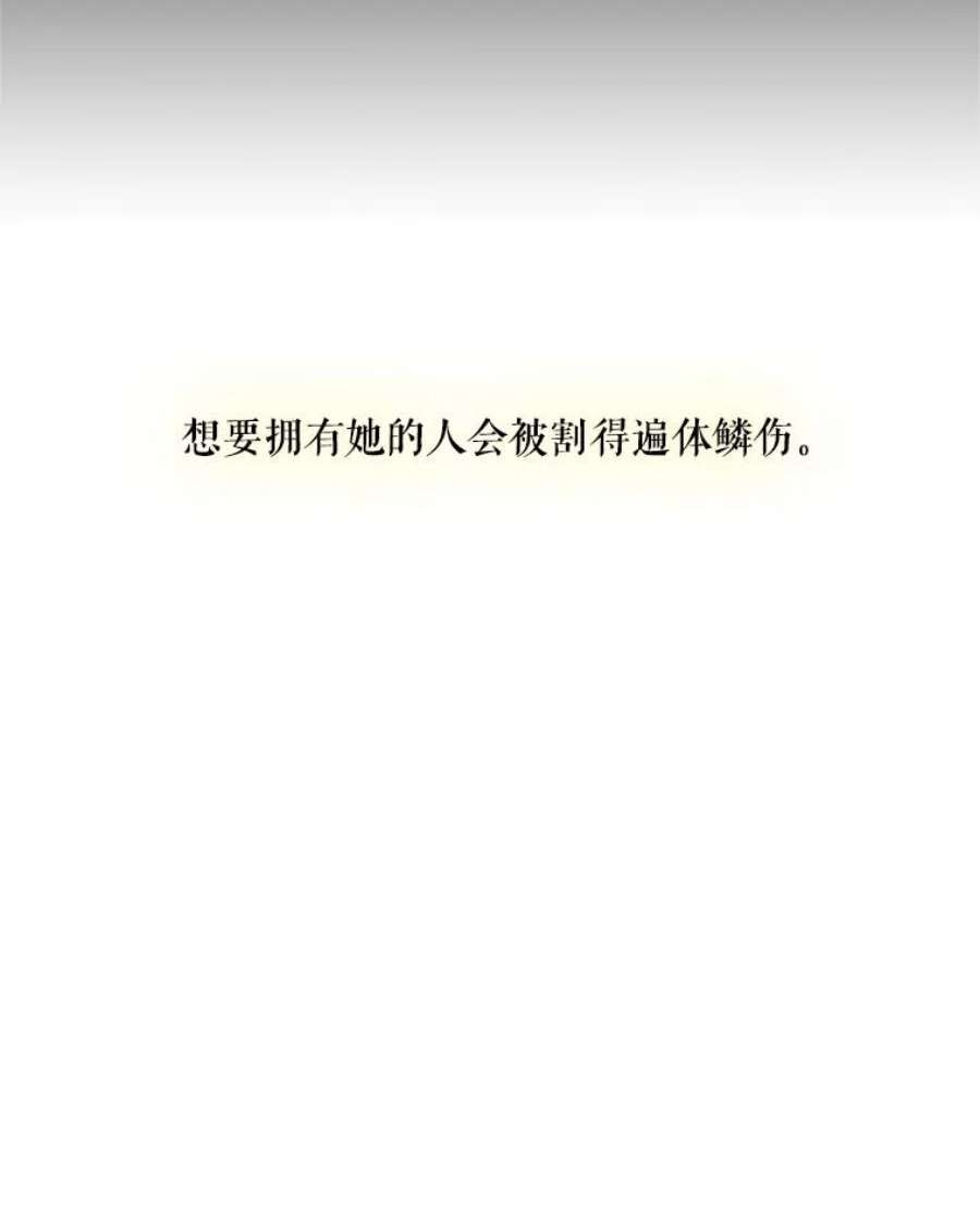 女皇的心愿0.故事的开始