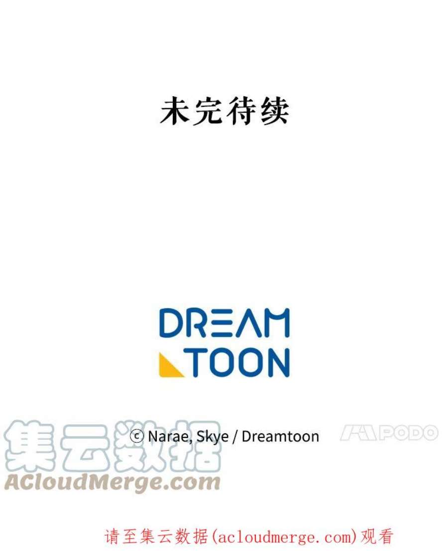 女皇的心愿0.故事的开始