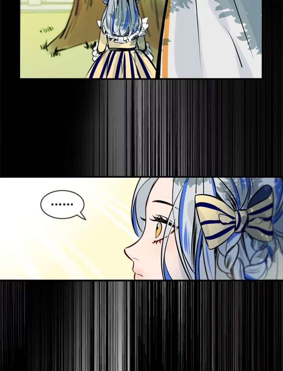 女皇的心愿1.太阳宫