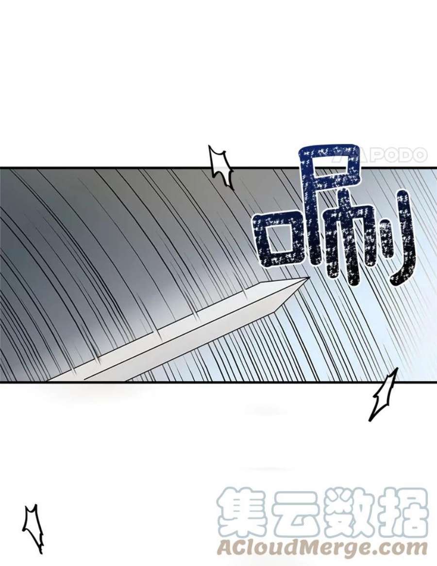 女皇的心愿5.练剑