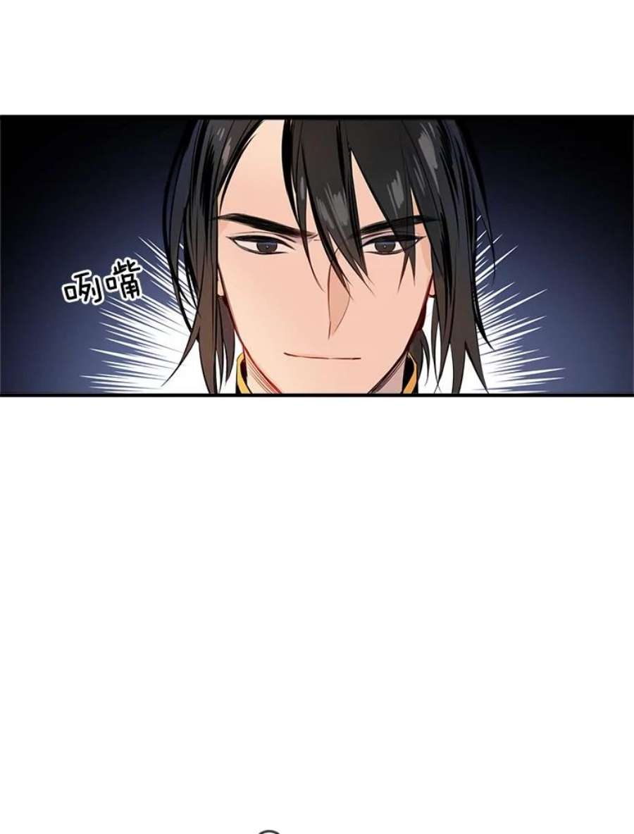 女皇的心愿5.练剑