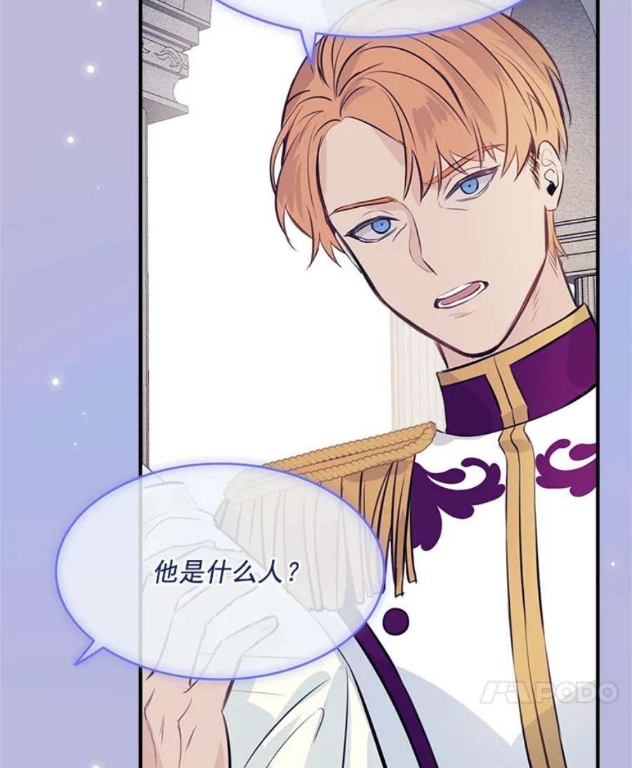 女皇的心愿11.梦境里的侍女