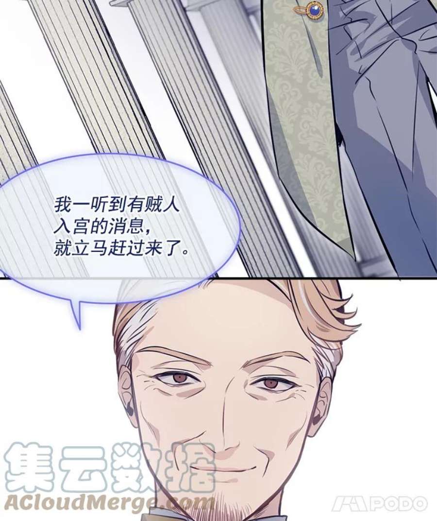 女皇的心愿11.梦境里的侍女