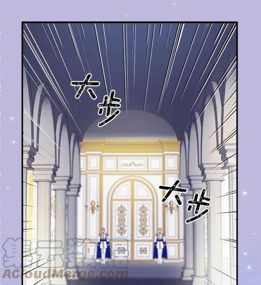 女皇的心愿11.梦境里的侍女