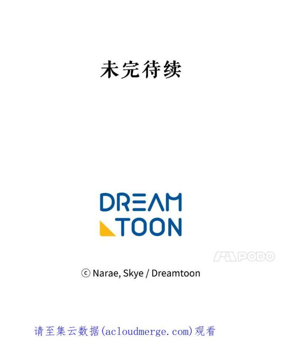 女皇的心愿11.梦境里的侍女