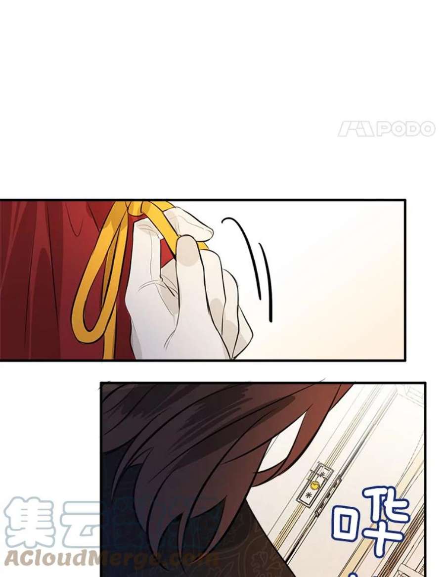 女皇的心愿14.与他共舞