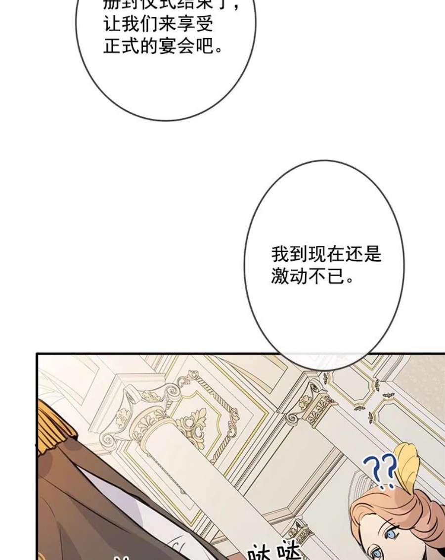 女皇的心愿19.公主的成年礼