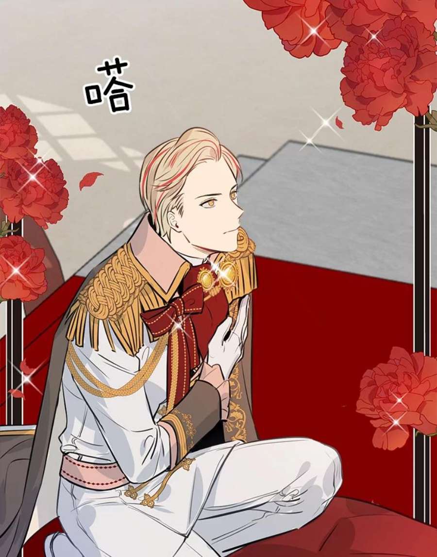 女皇的心愿19.公主的成年礼