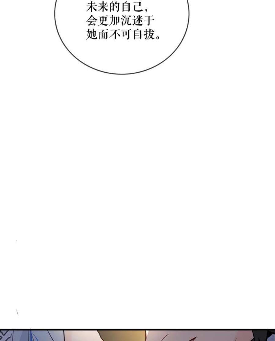 女皇的心愿20.册封仪式