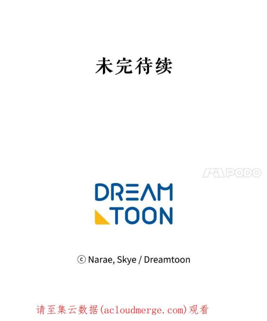 女皇的心愿20.册封仪式