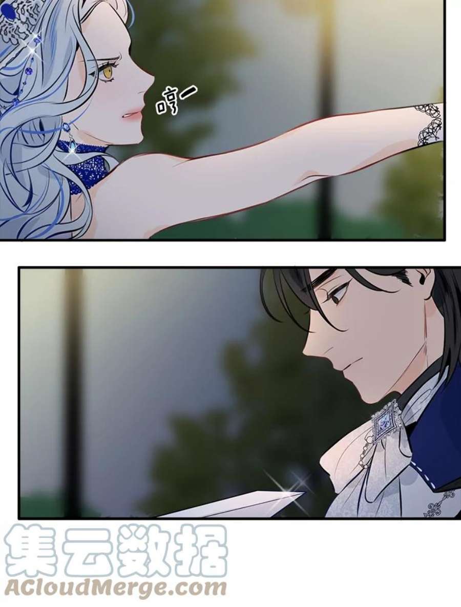 女皇的心愿20.册封仪式