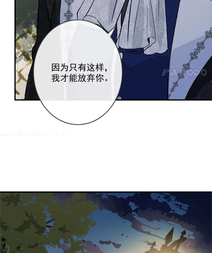 女皇的心愿20.册封仪式