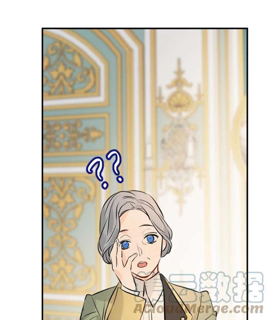 女皇的心愿25.情报商人