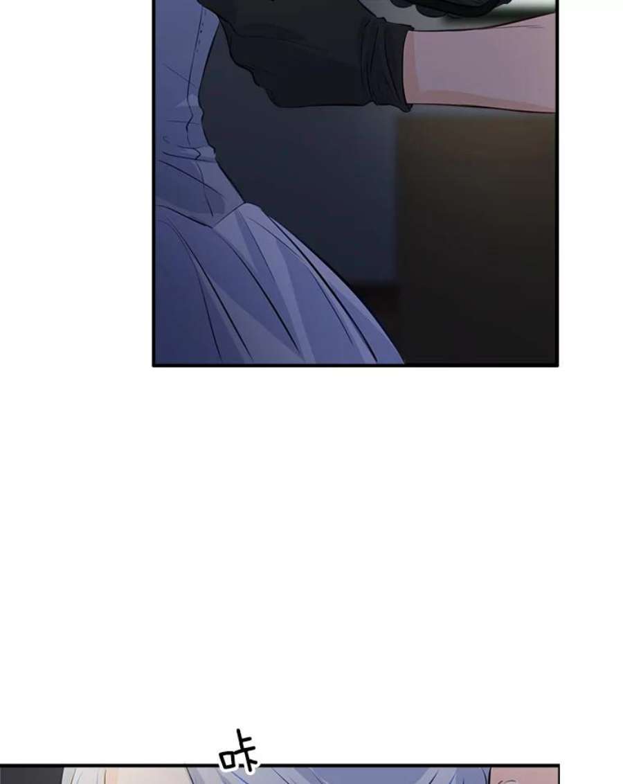 女皇的心愿28.变装逛街