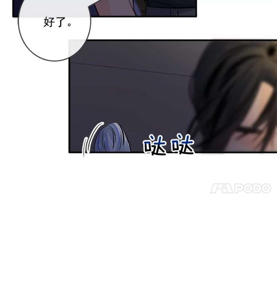 女皇的心愿28.变装逛街