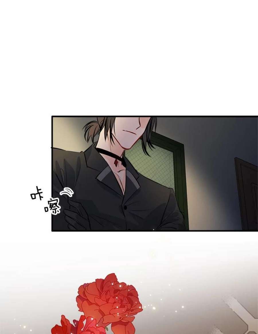 女皇的心愿28.变装逛街