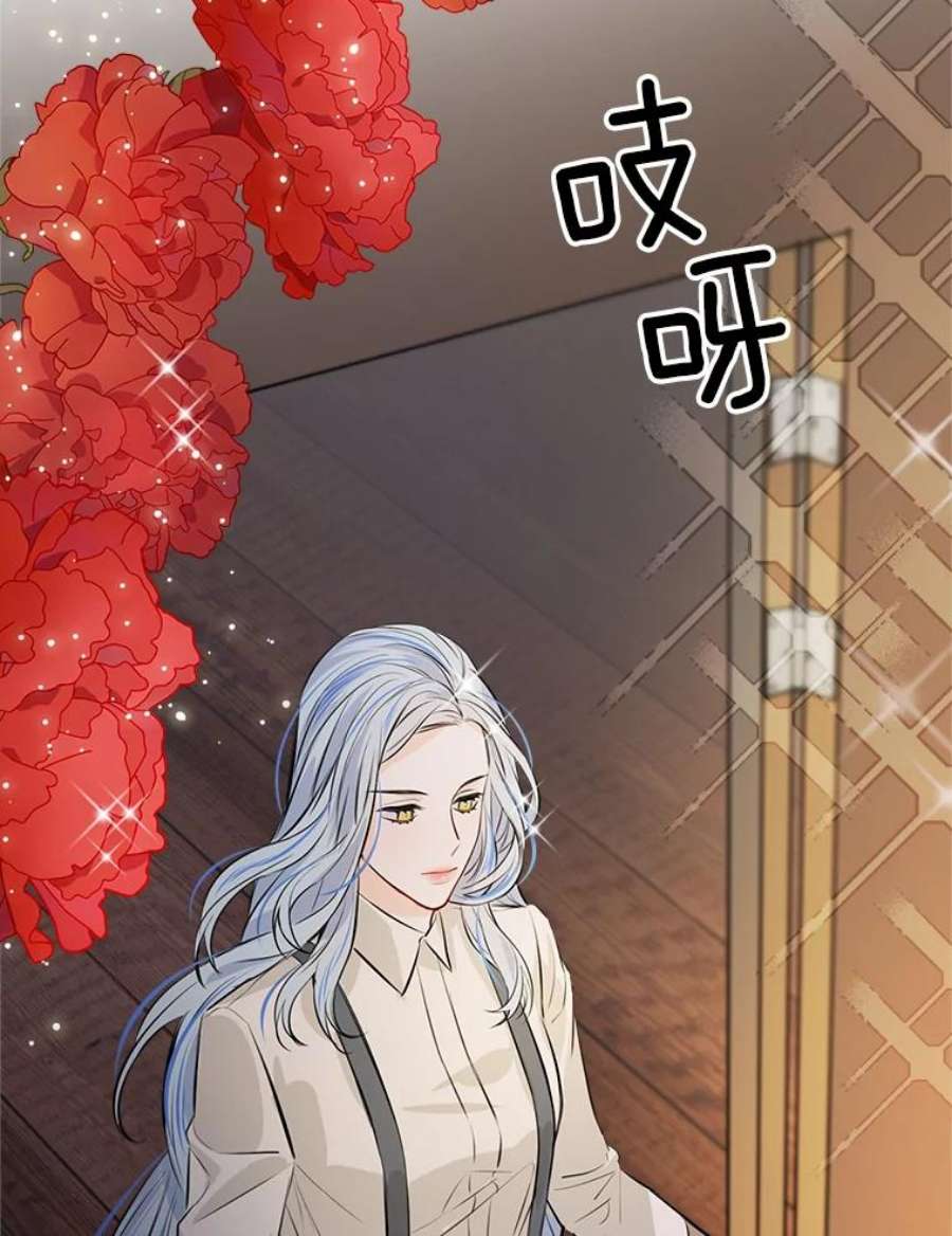 女皇的心愿28.变装逛街