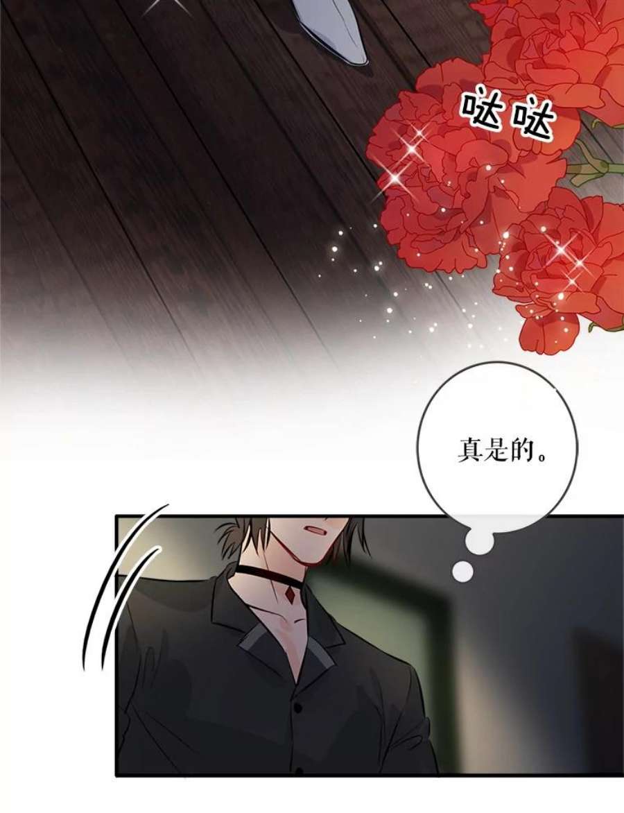 女皇的心愿28.变装逛街