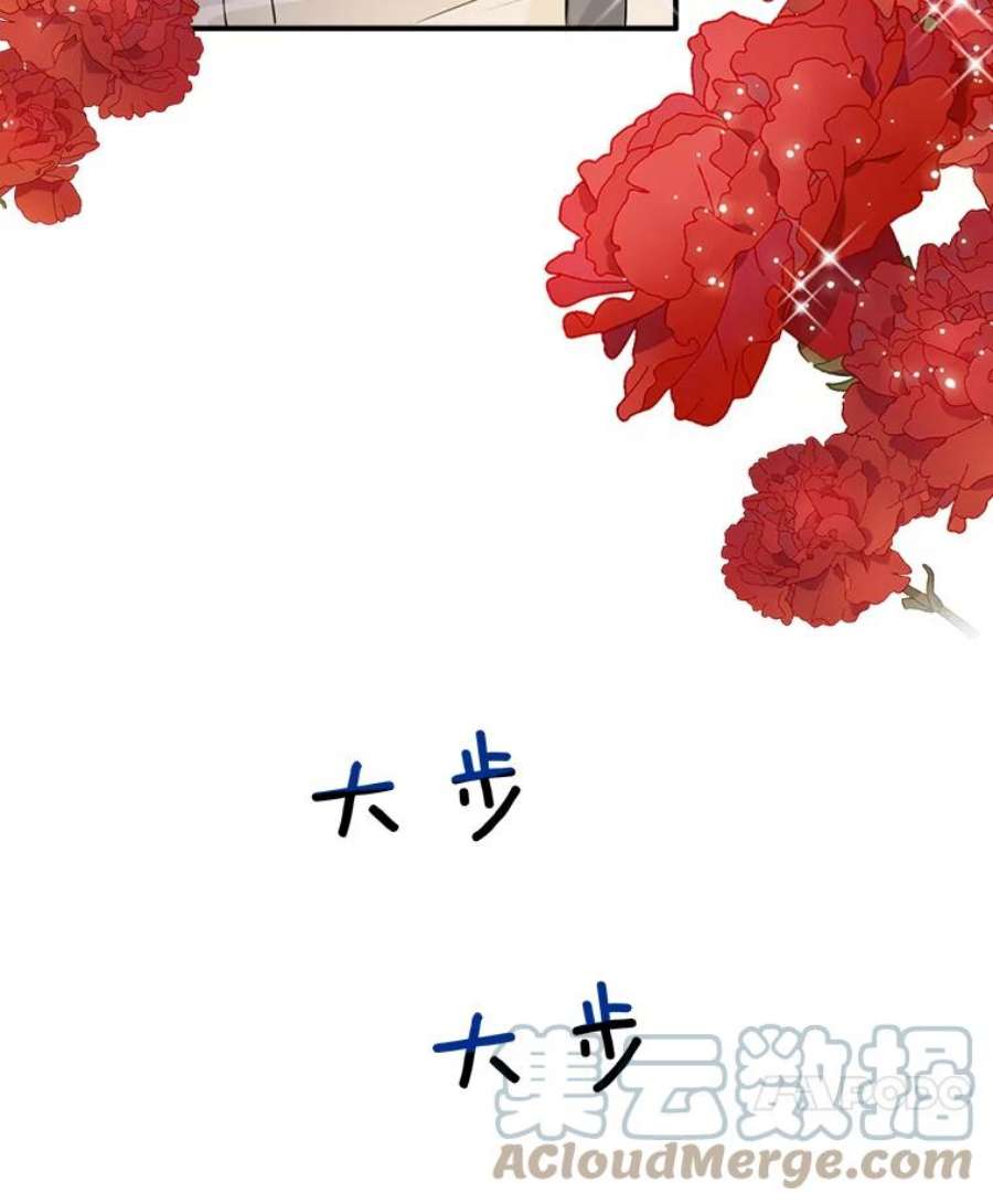 女皇的心愿28.变装逛街