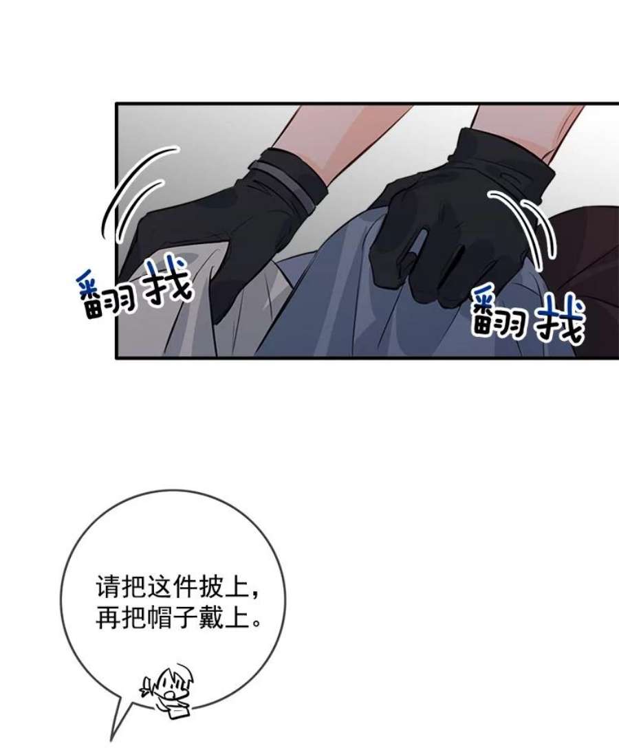 女皇的心愿28.变装逛街