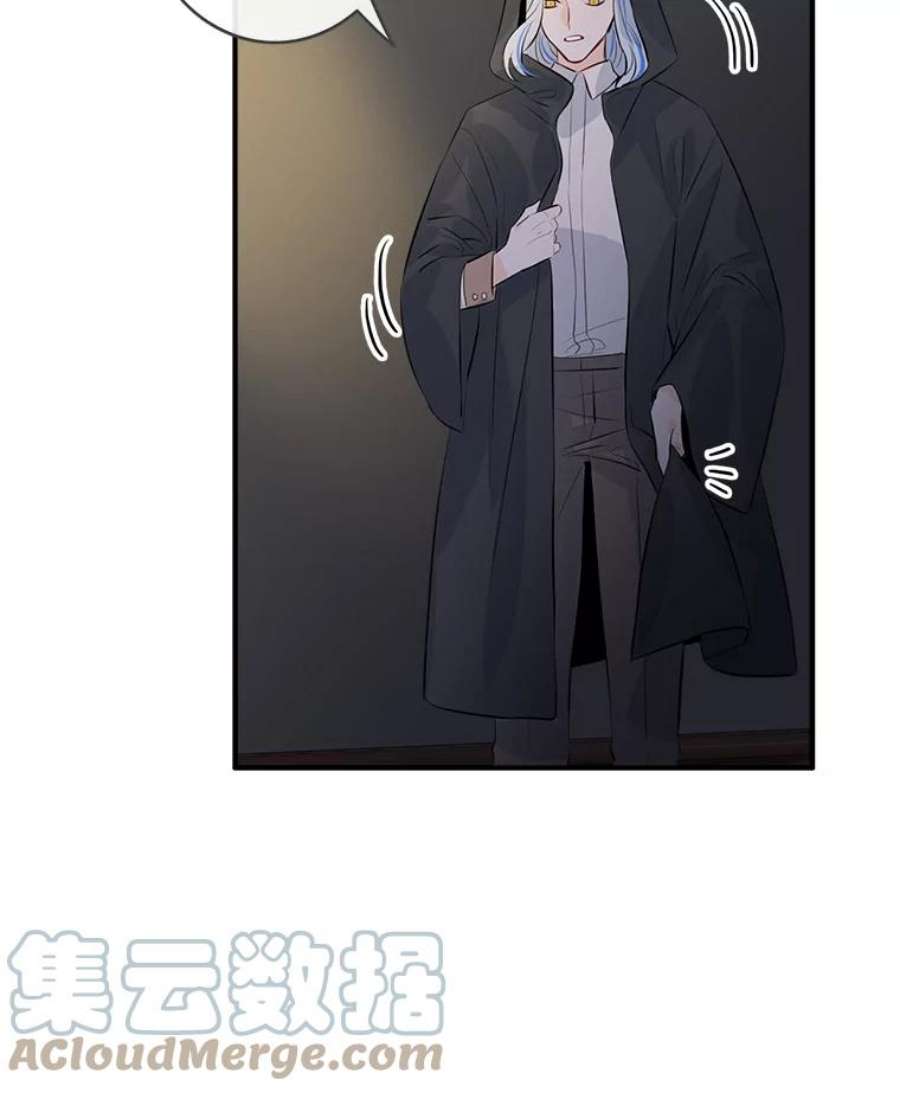 女皇的心愿28.变装逛街