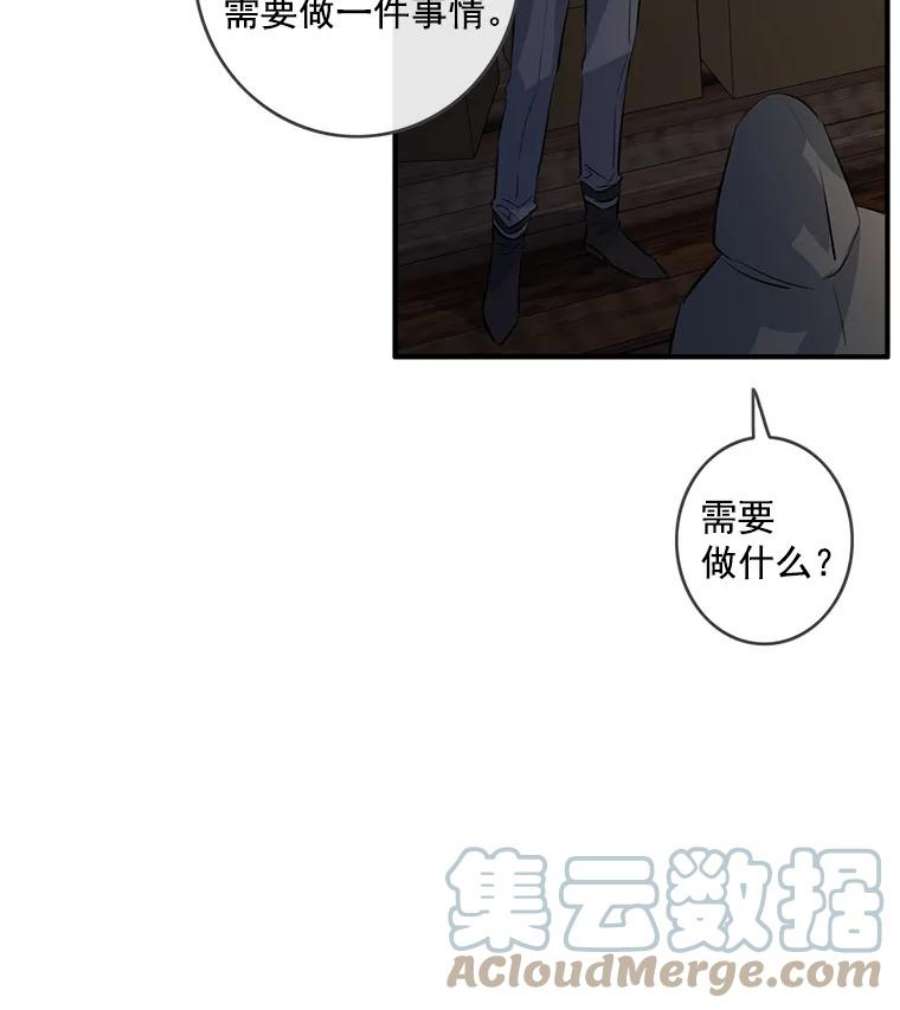 女皇的心愿28.变装逛街