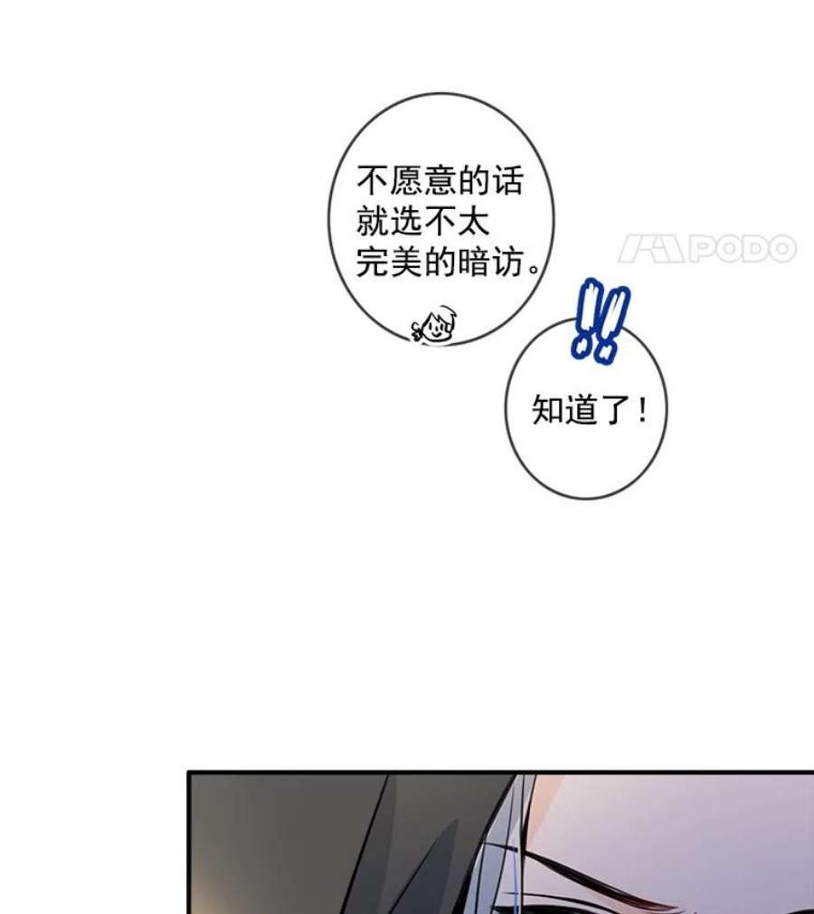 女皇的心愿28.变装逛街