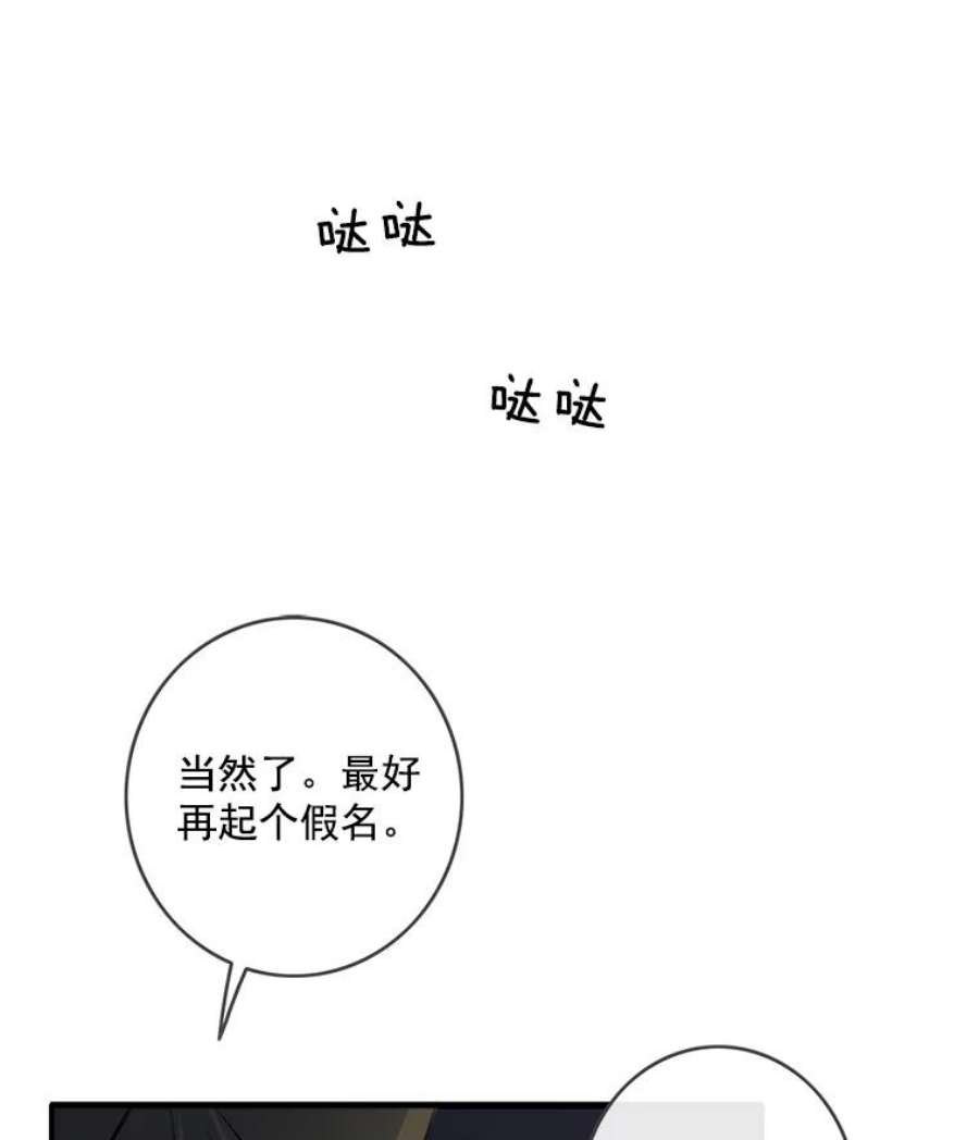 女皇的心愿28.变装逛街