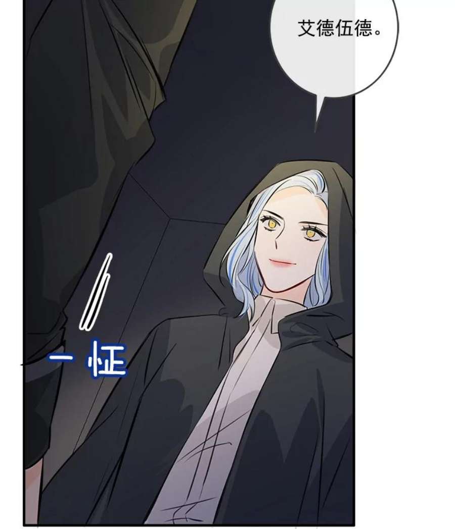 女皇的心愿28.变装逛街