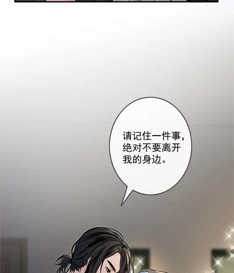 女皇的心愿28.变装逛街