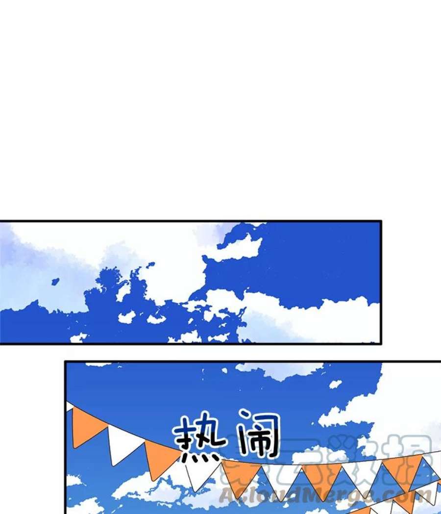 女皇的心愿28.变装逛街