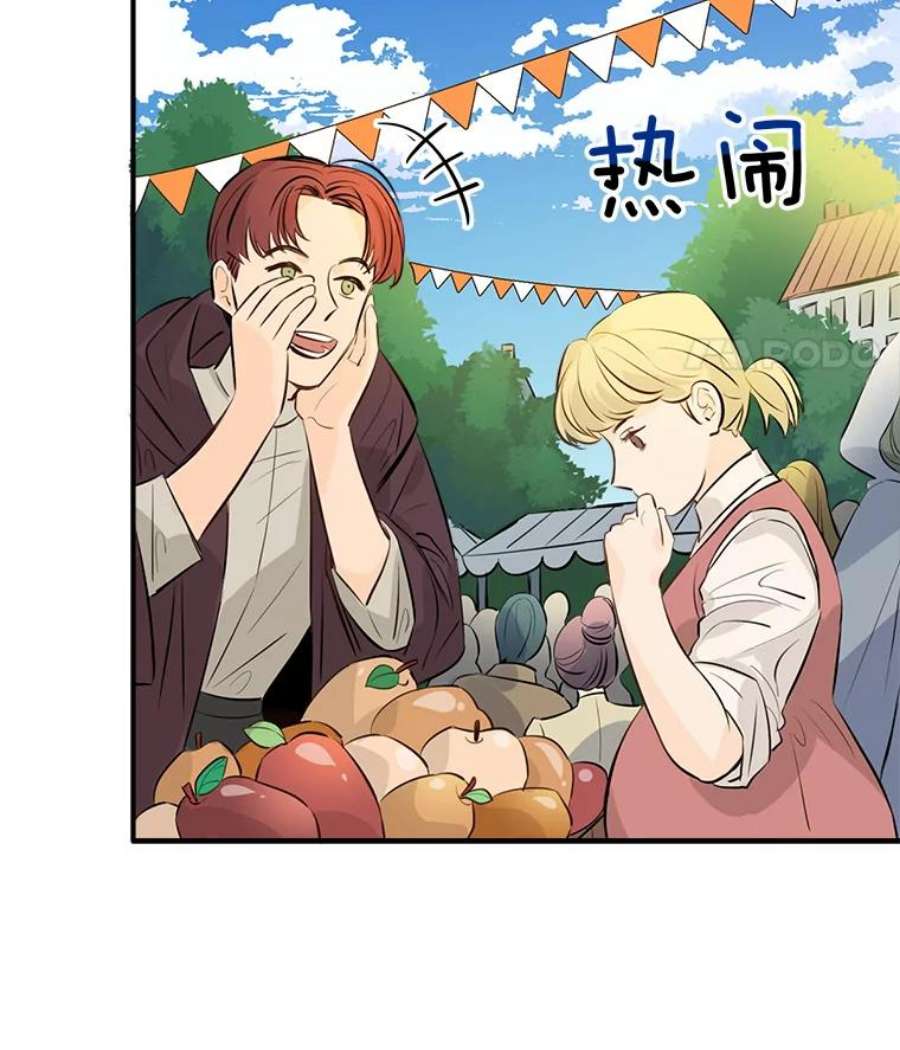 女皇的心愿28.变装逛街