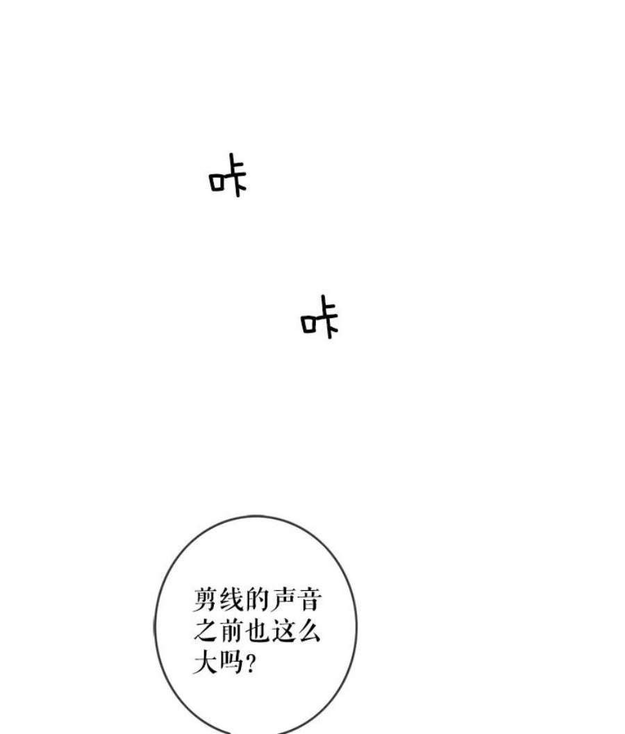 女皇的心愿28.变装逛街