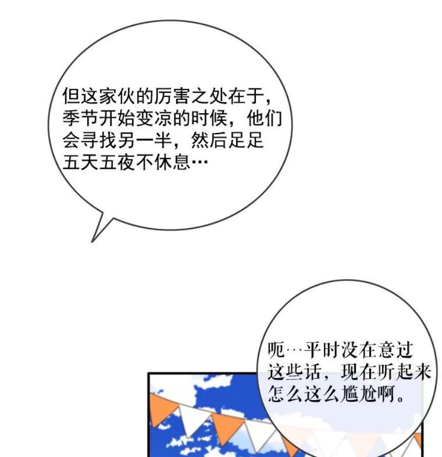 女皇的心愿28.变装逛街