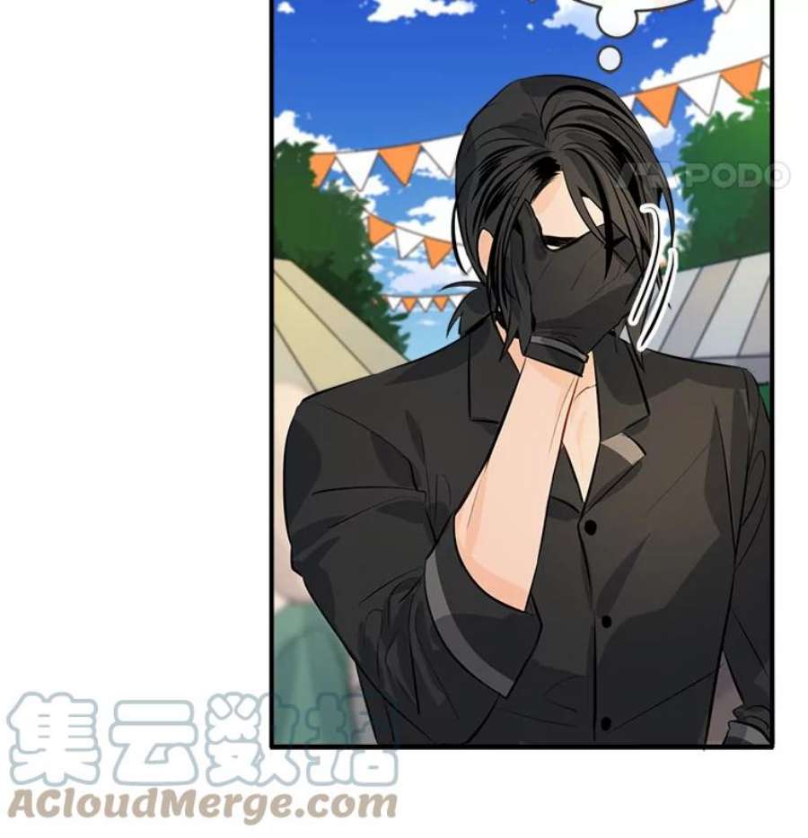 女皇的心愿28.变装逛街