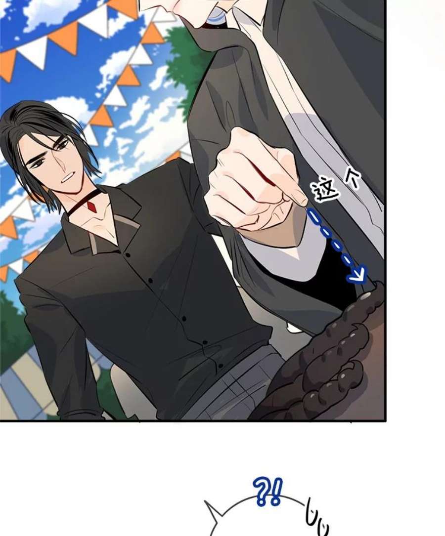 女皇的心愿28.变装逛街