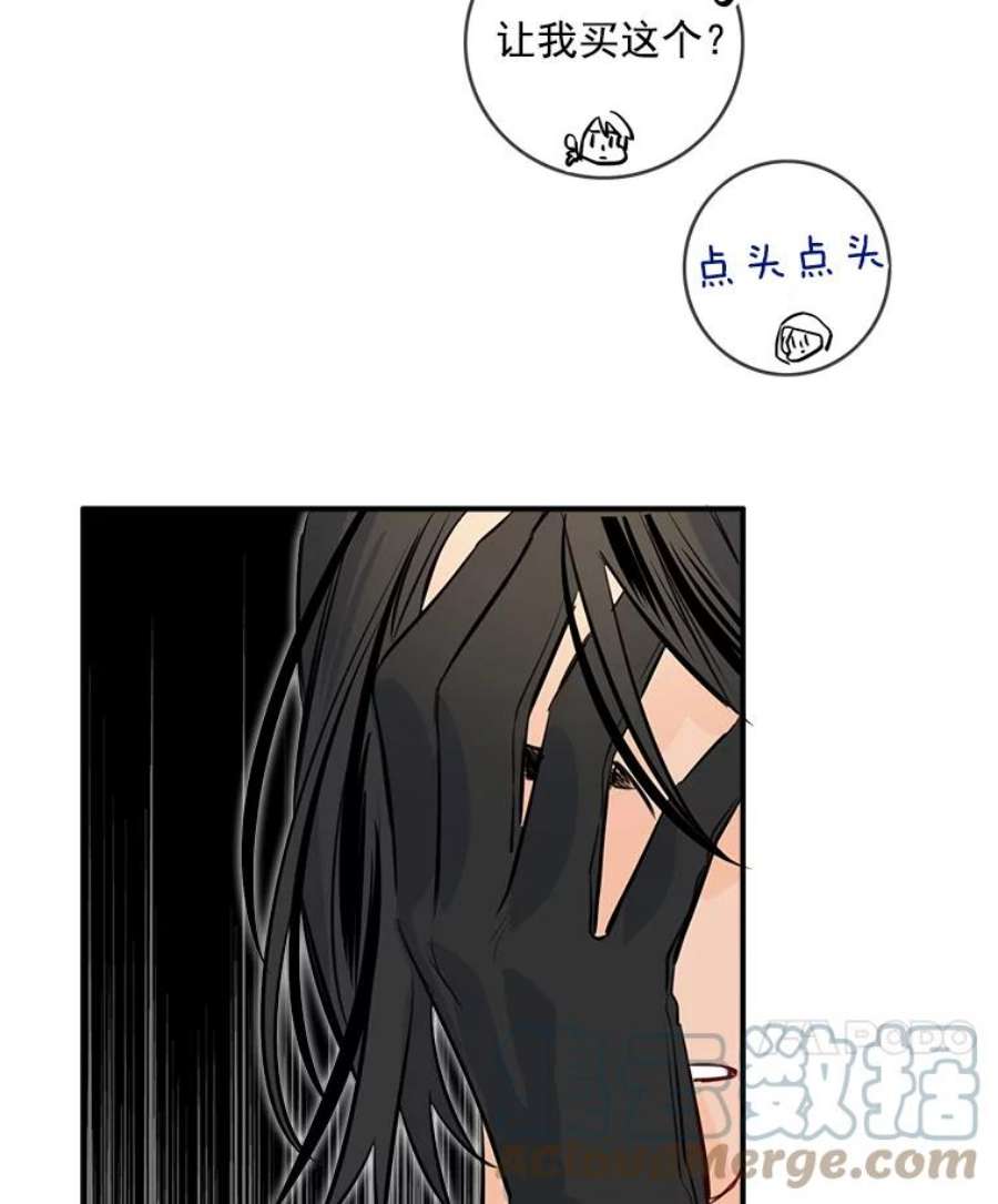 女皇的心愿28.变装逛街