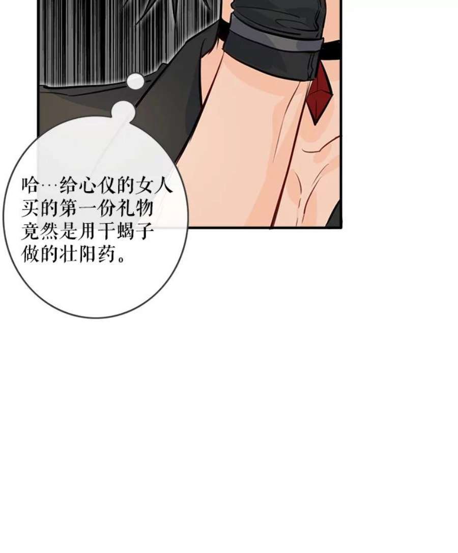 女皇的心愿28.变装逛街