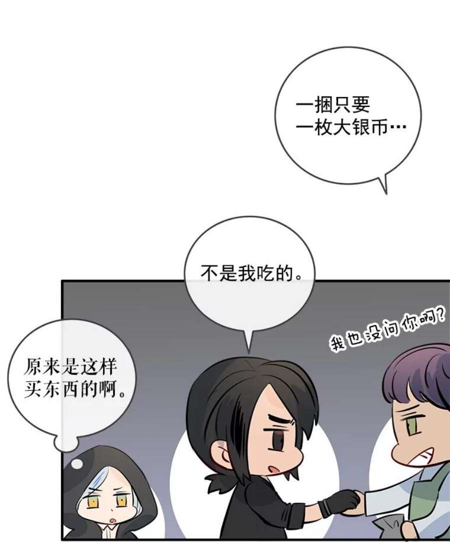 女皇的心愿28.变装逛街