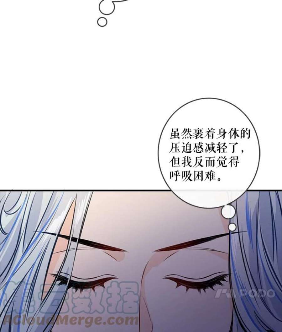女皇的心愿28.变装逛街