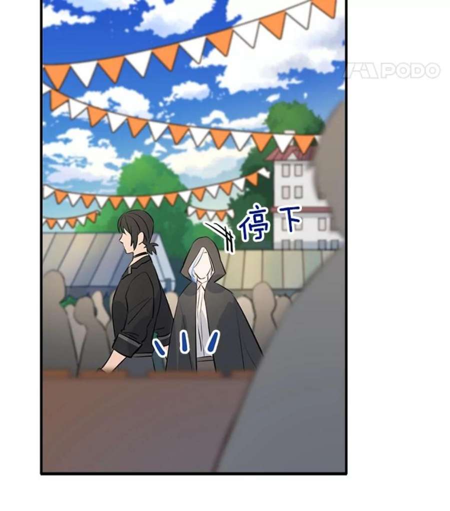 女皇的心愿28.变装逛街