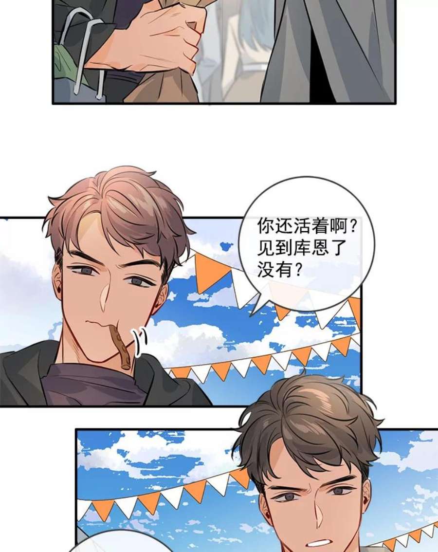 女皇的心愿28.变装逛街