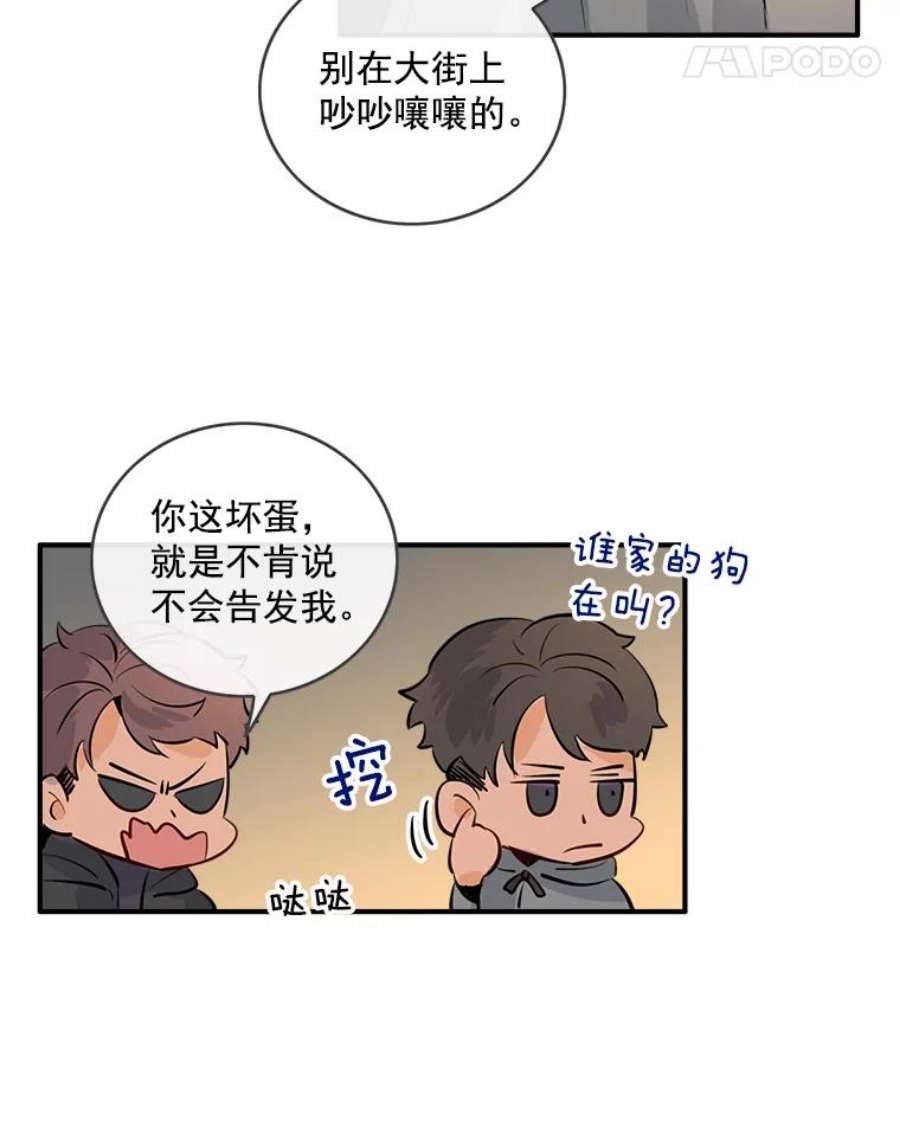 女皇的心愿28.变装逛街