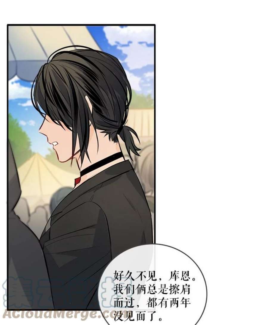 女皇的心愿28.变装逛街